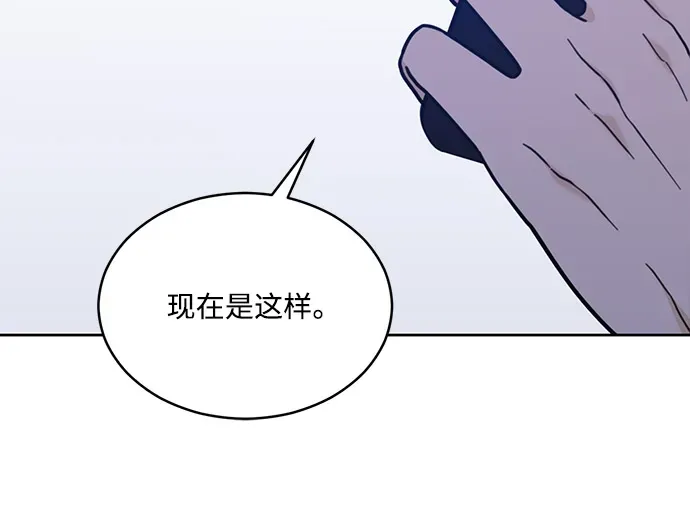 [第2季] 第31话 Not the End Yet 第49页