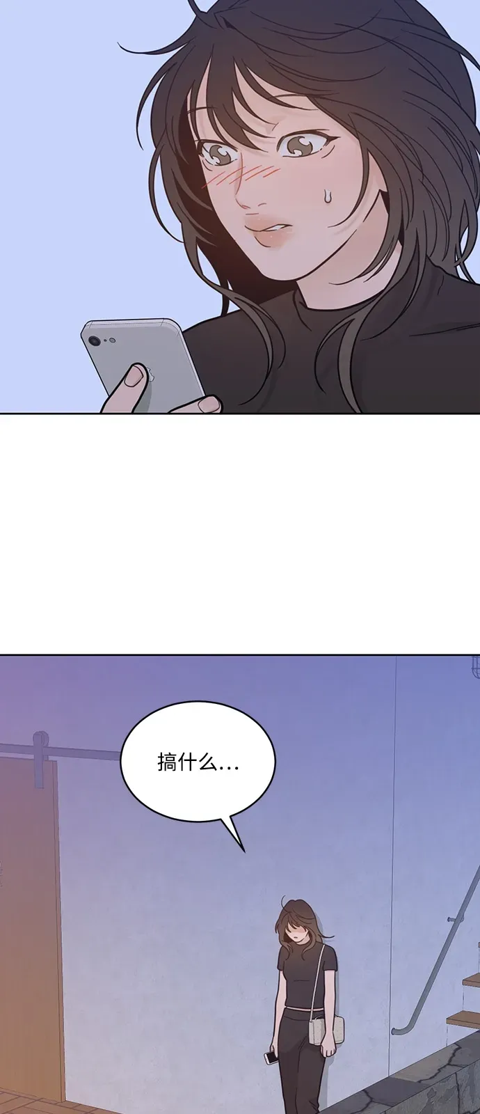 [第2季] 第31话 Not the End Yet 第52页