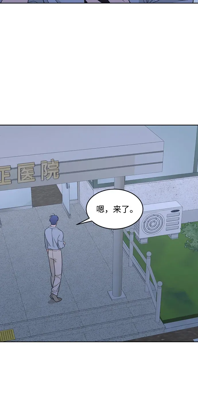 [第2季] 第32话 Unease 第4页