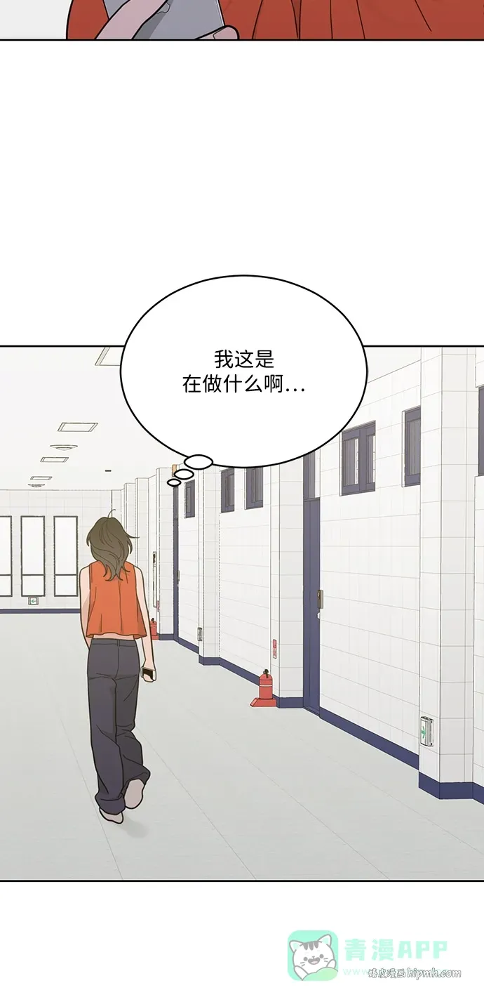 [第2季] 第32话 Unease 第26页