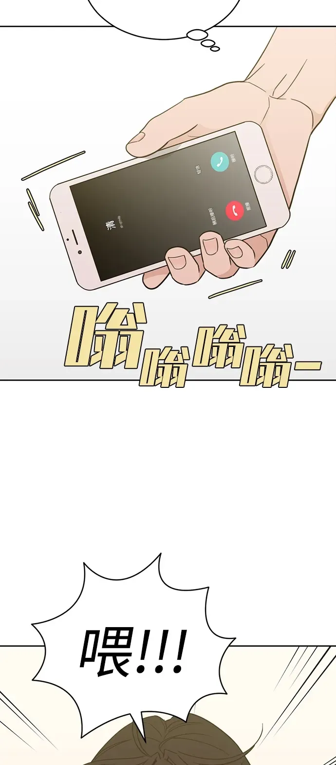 [第2季] 第32话 Unease 第28页
