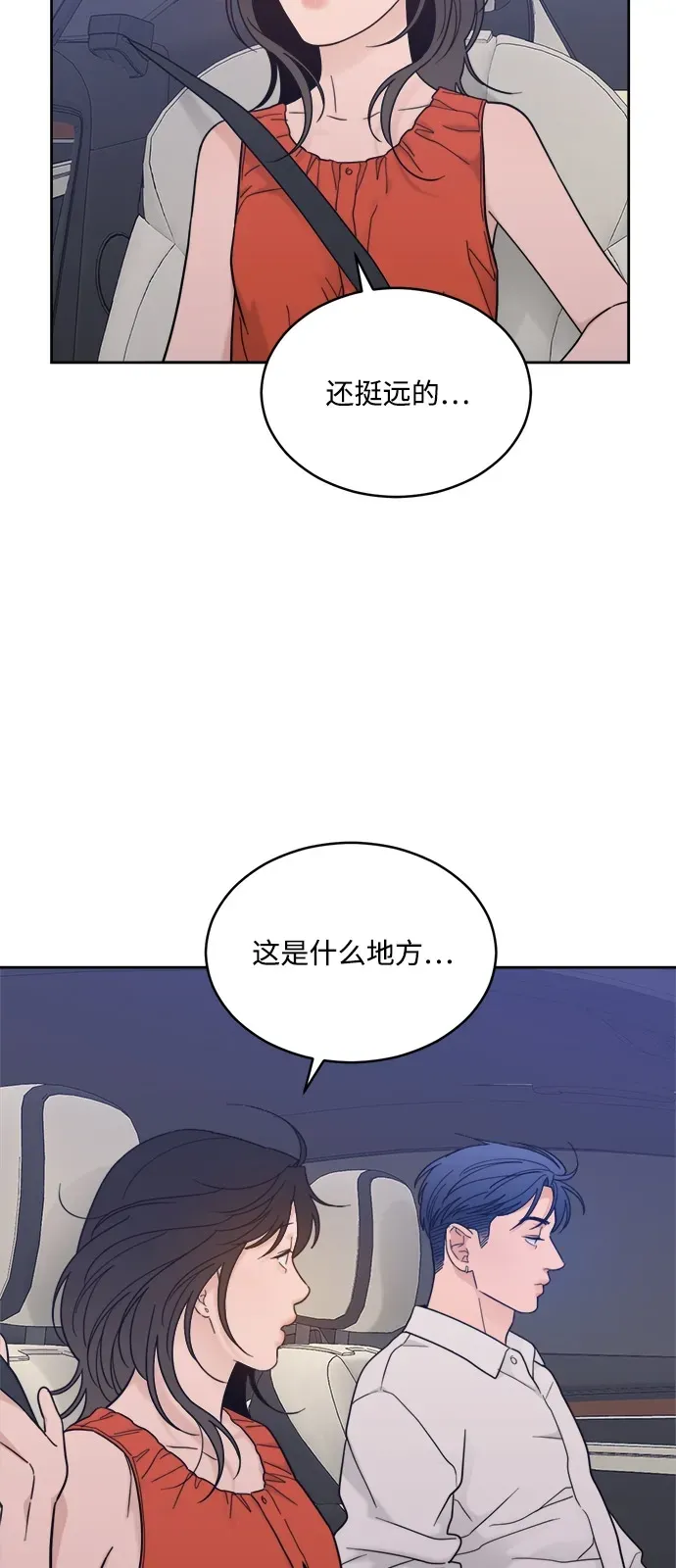 [第2季] 第33话 垃圾桶 第19页