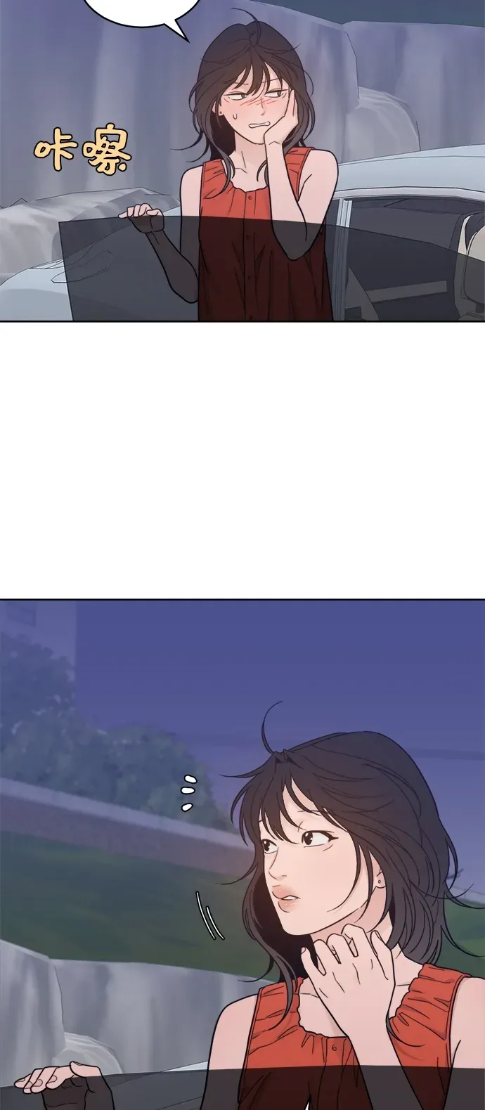 [第2季] 第33话 垃圾桶 第30页
