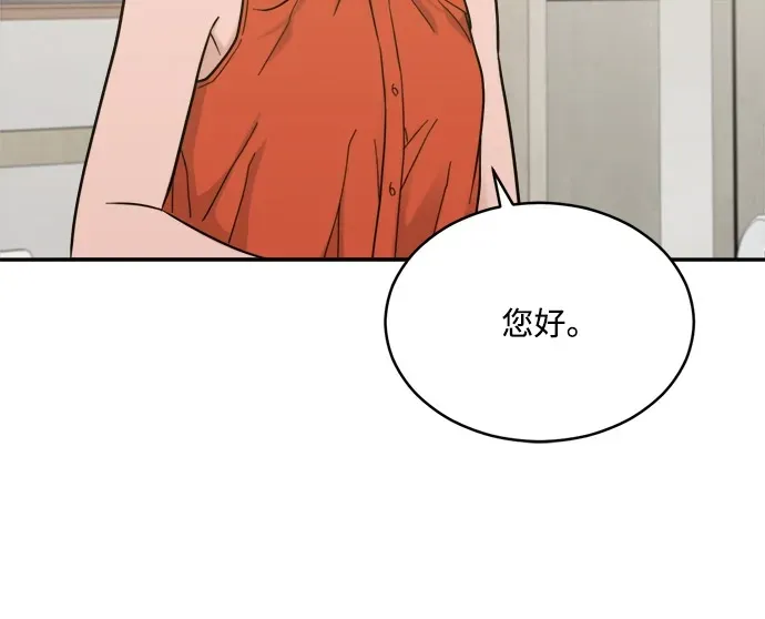 [第2季] 第33话 垃圾桶 第39页