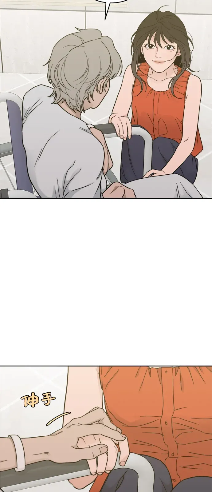 [第2季] 第33话 垃圾桶 第44页
