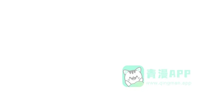 [第2季] 第33话 垃圾桶 第46页
