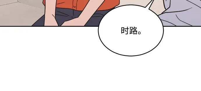[第2季] 第34话 无法入睡的夜晚（1） 第10页