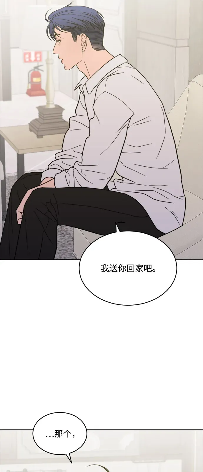 [第2季] 第34话 无法入睡的夜晚（1） 第13页
