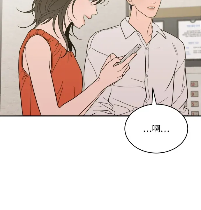 [第2季] 第34话 无法入睡的夜晚（1） 第19页