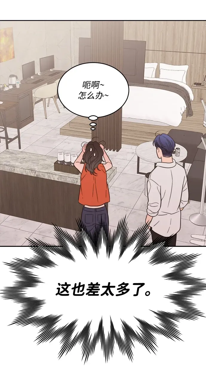 [第2季] 第34话 无法入睡的夜晚（1） 第27页