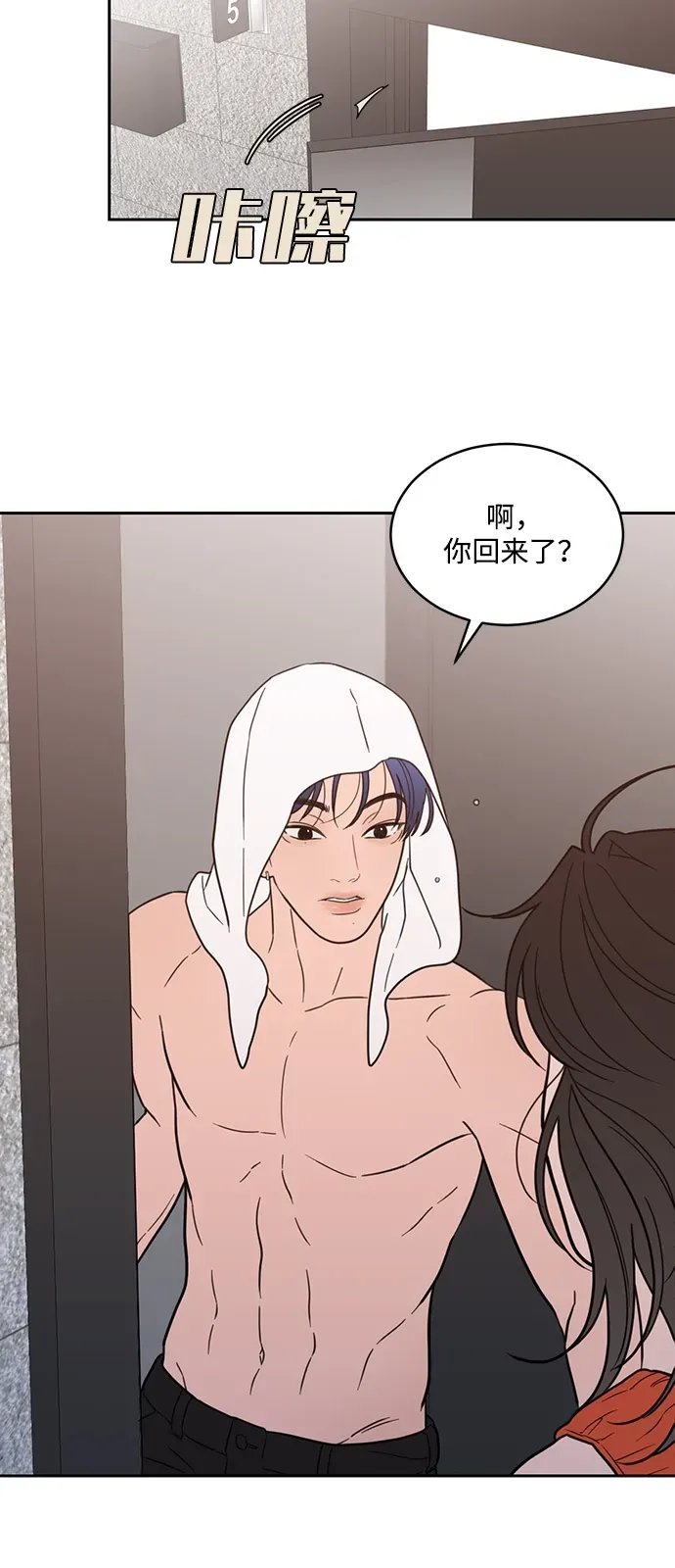 [第2季] 第34话 无法入睡的夜晚（1） 第38页