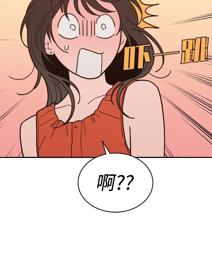 [第2季] 第34话 无法入睡的夜晚（1） 第43页