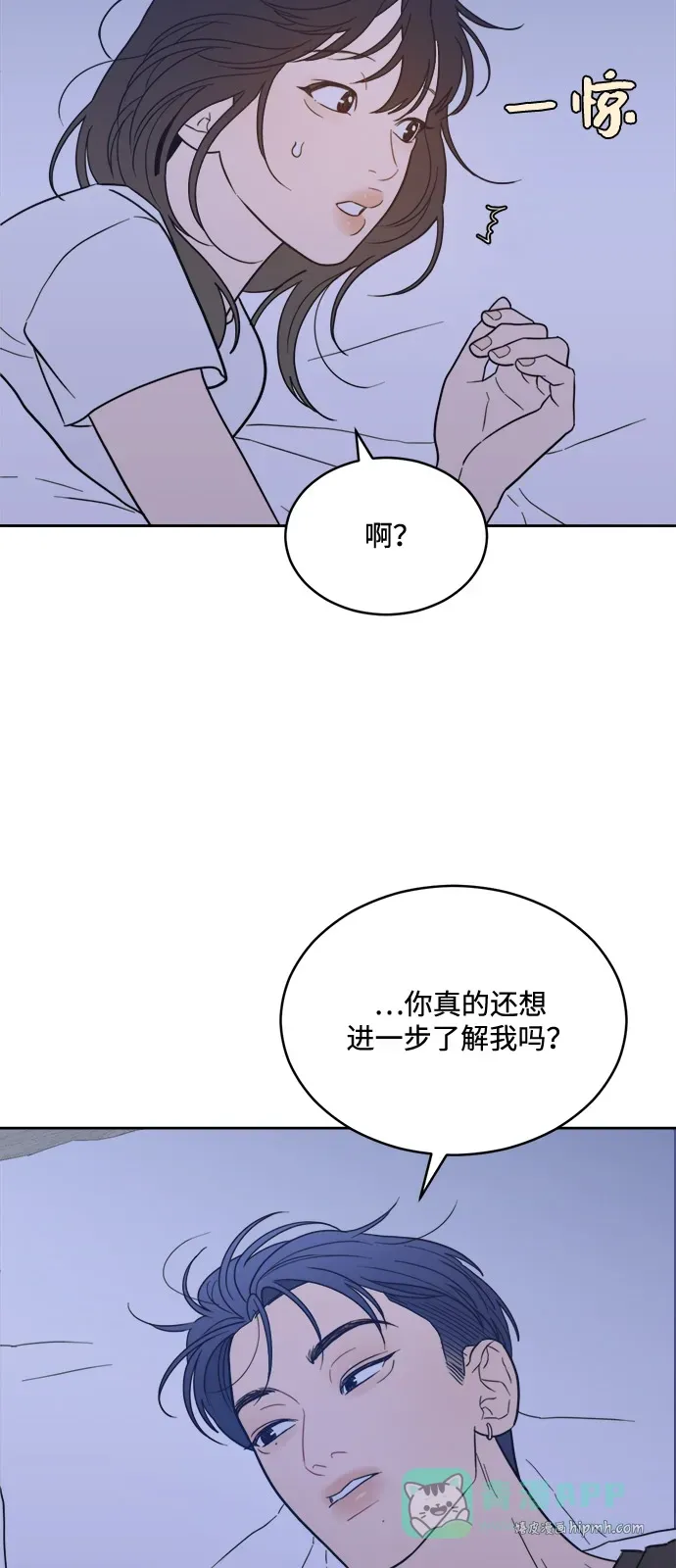 [第2季] 第34话 无法入睡的夜晚（1） 第56页
