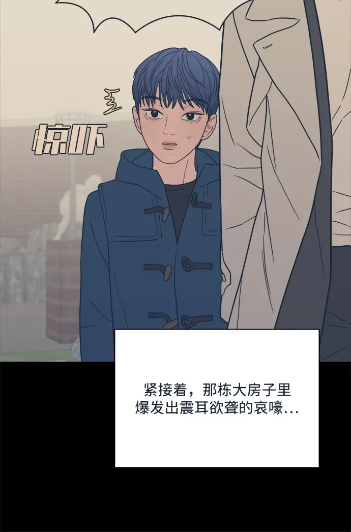 [第2季] 第35话 无法入睡的夜晚（2） 第15页
