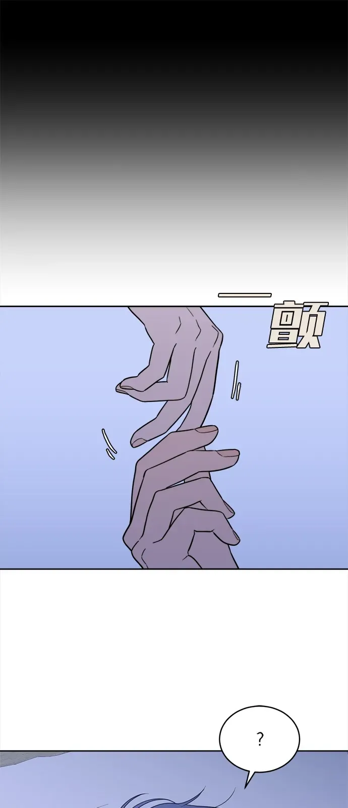 [第2季] 第35话 无法入睡的夜晚（2） 第28页