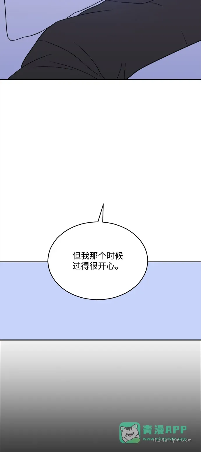[第2季] 第35话 无法入睡的夜晚（2） 第31页