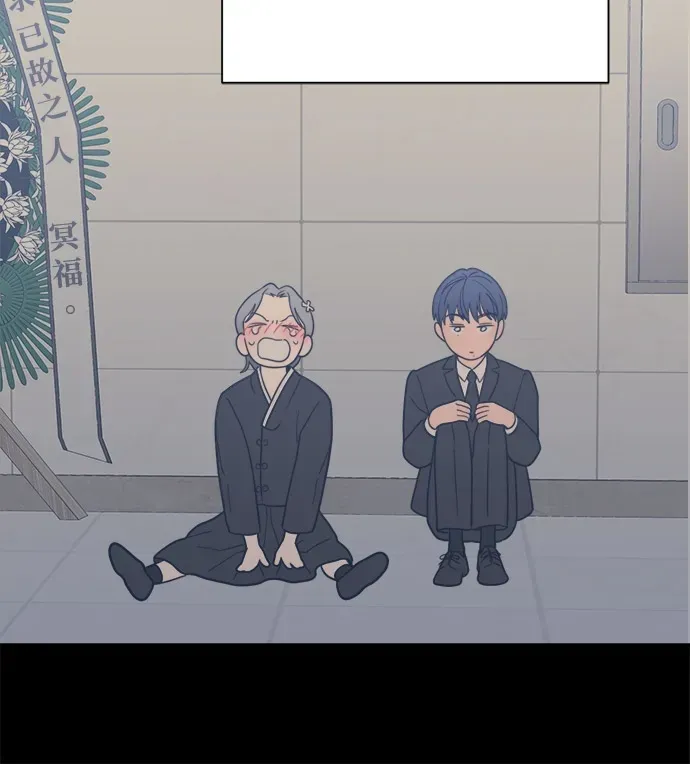 [第2季] 第35话 无法入睡的夜晚（2） 第40页