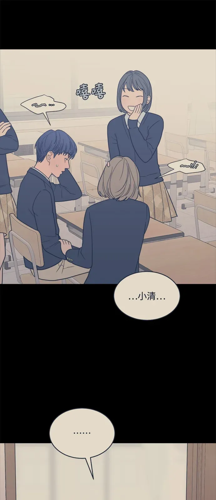 [第2季] 第35话 无法入睡的夜晚（2） 第48页