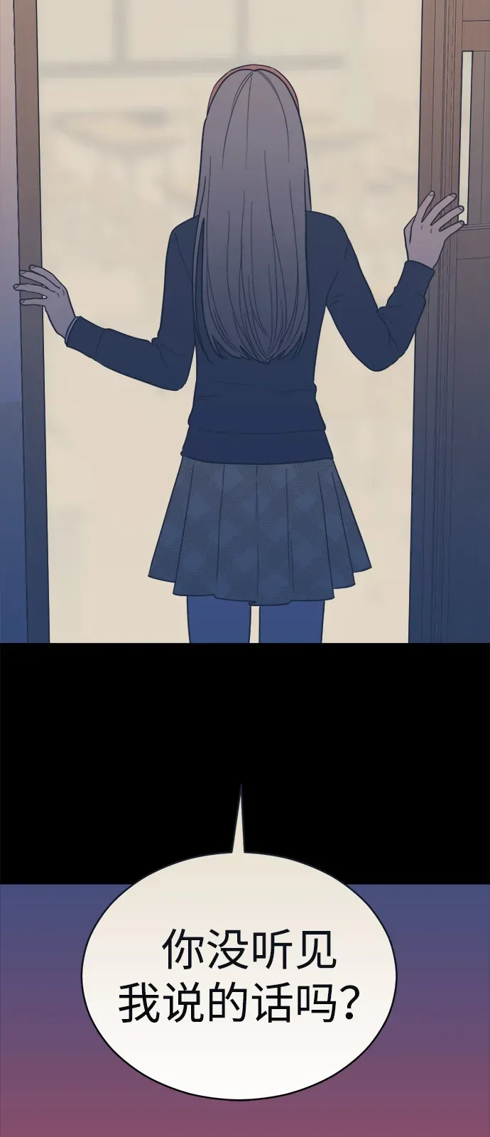 [第2季] 第35话 无法入睡的夜晚（2） 第49页