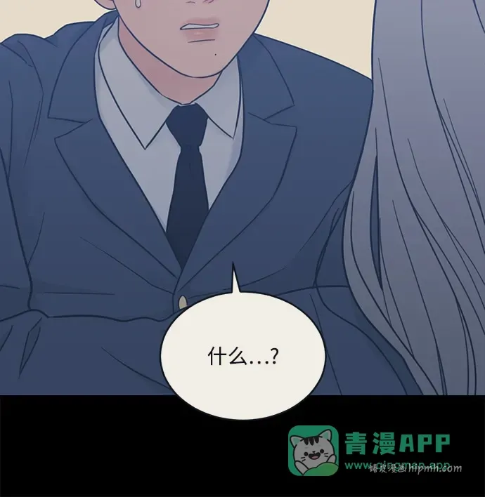 [第2季] 第36话 无法入睡的夜晚（3） 第16页