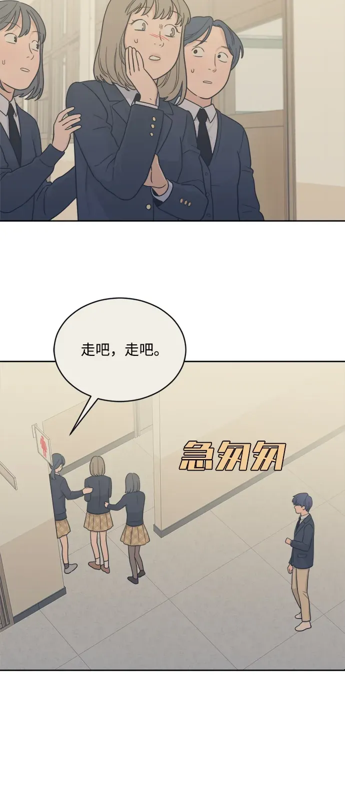 [第2季] 第36话 无法入睡的夜晚（3） 第24页