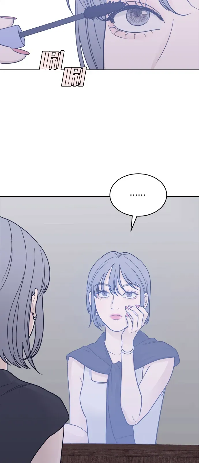 [第2季] 第36话 无法入睡的夜晚（3） 第35页