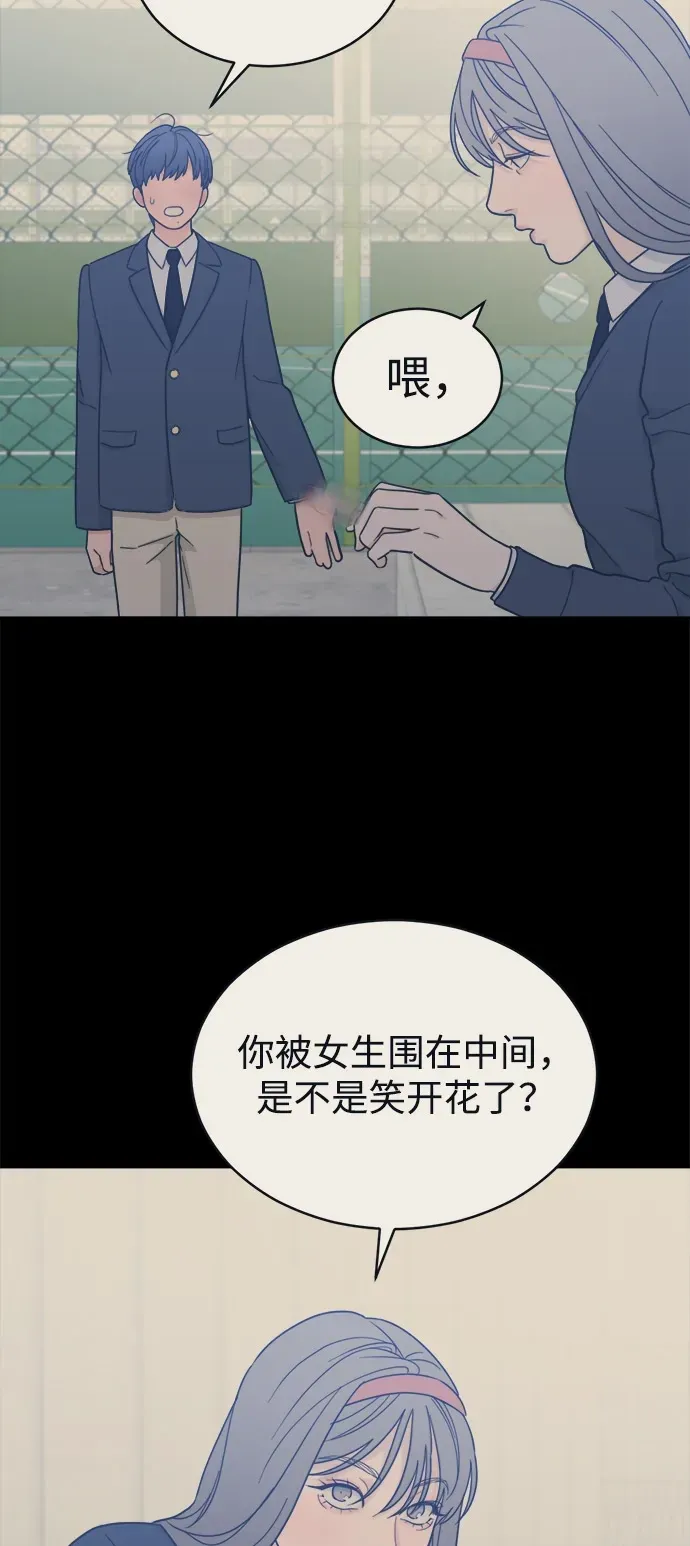 [第2季] 第36话 无法入睡的夜晚（3） 第39页