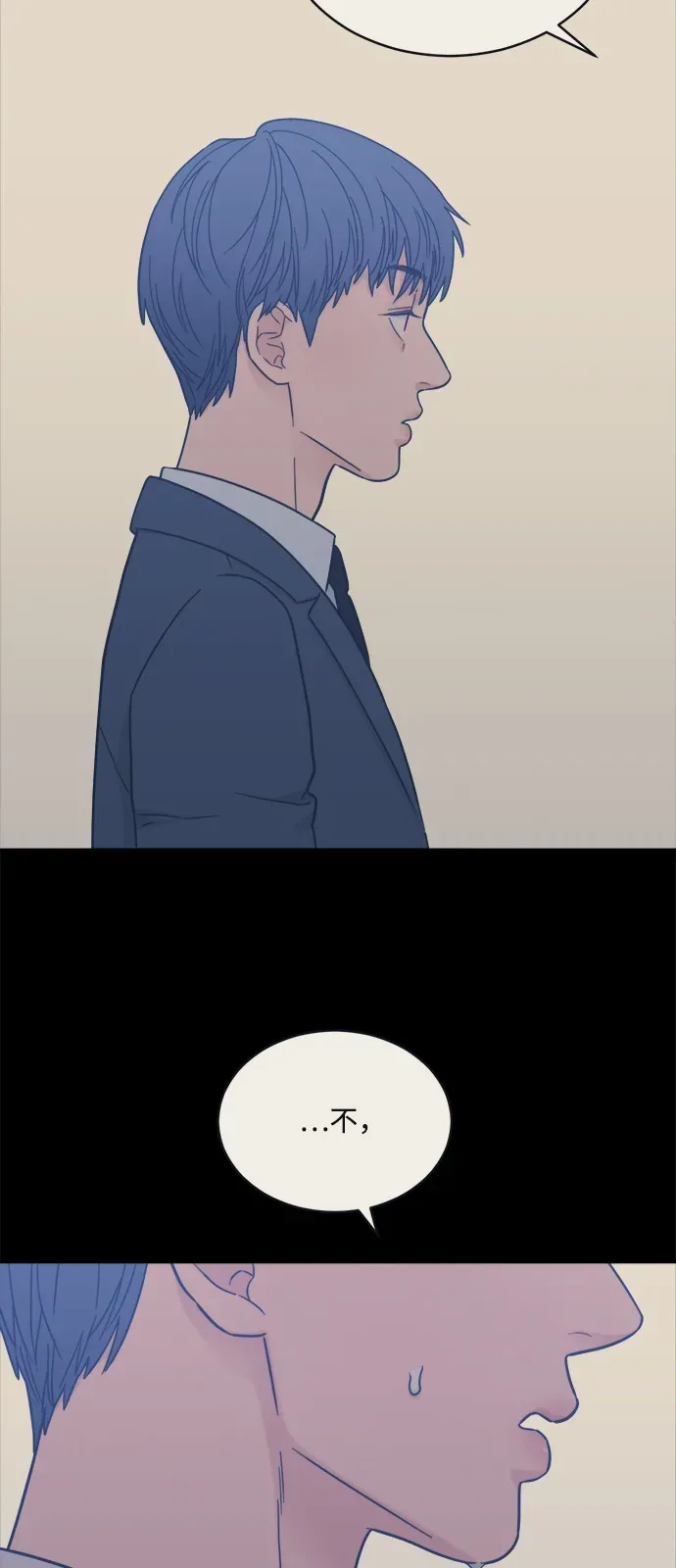 [第2季] 第36话 无法入睡的夜晚（3） 第43页