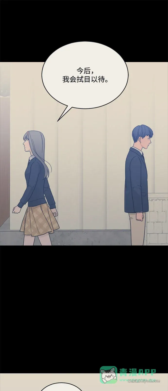 [第2季] 第36话 无法入睡的夜晚（3） 第46页