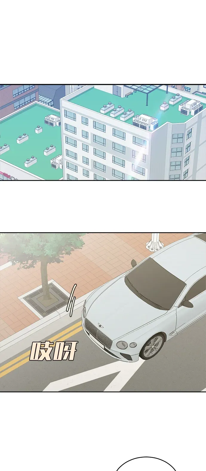 [第2季] 第37话 unwelcome 第2页