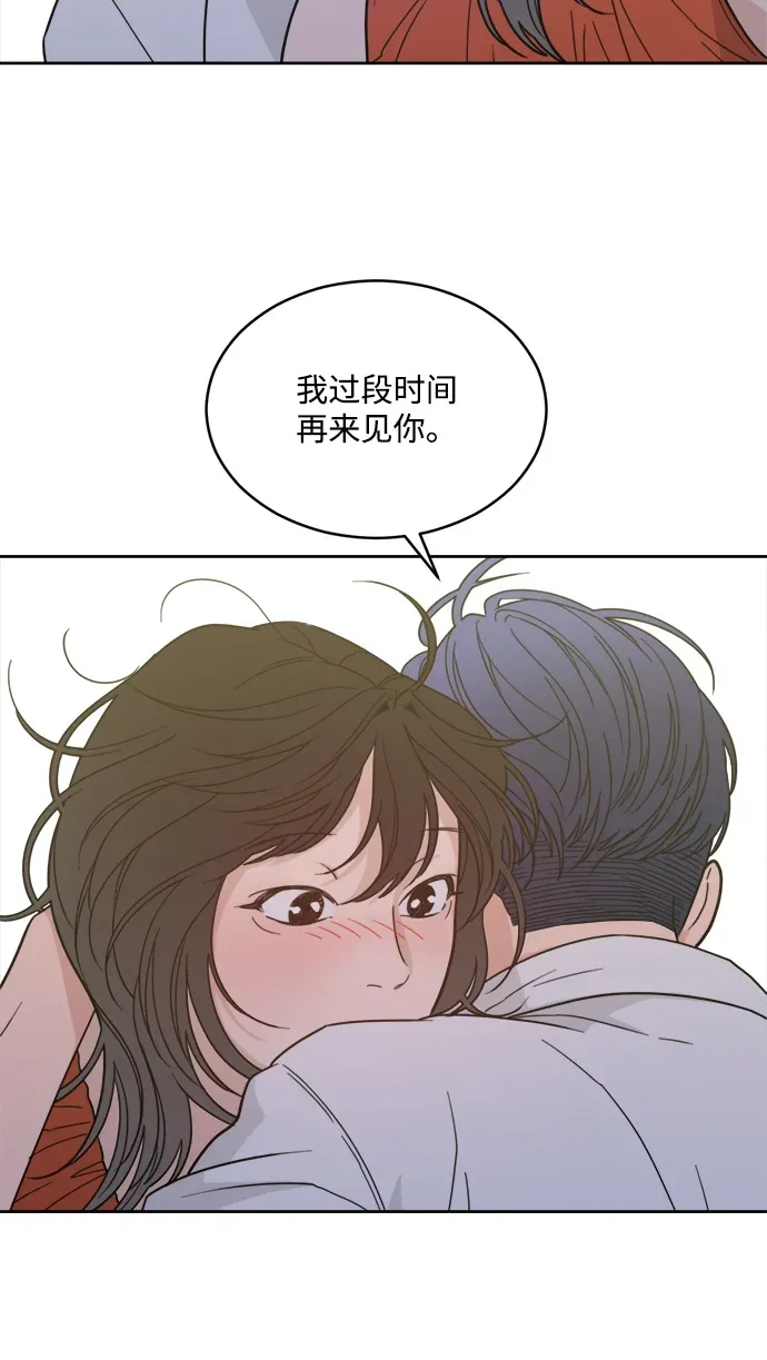 [第2季] 第37话 unwelcome 第9页