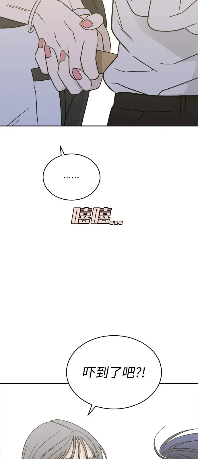 [第2季] 第37话 unwelcome 第20页