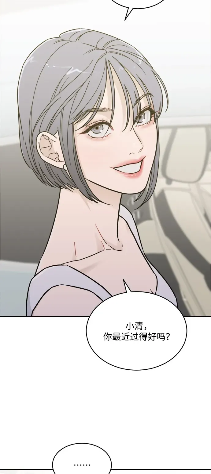 [第2季] 第37话 unwelcome 第25页