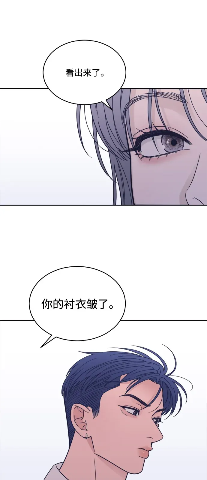 [第2季] 第37话 unwelcome 第32页
