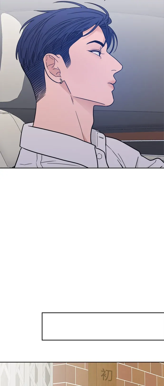 [第2季] 第37话 unwelcome 第44页