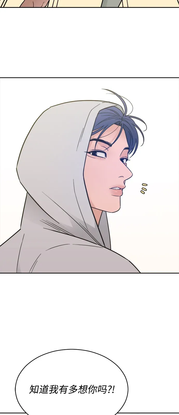 [第2季] 第38话 捕鼠器 （1） 第9页