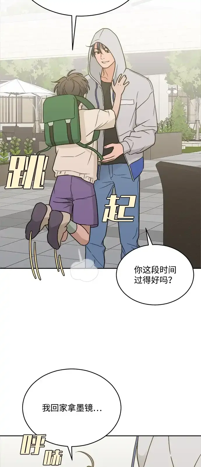 [第2季] 第38话 捕鼠器 （1） 第10页