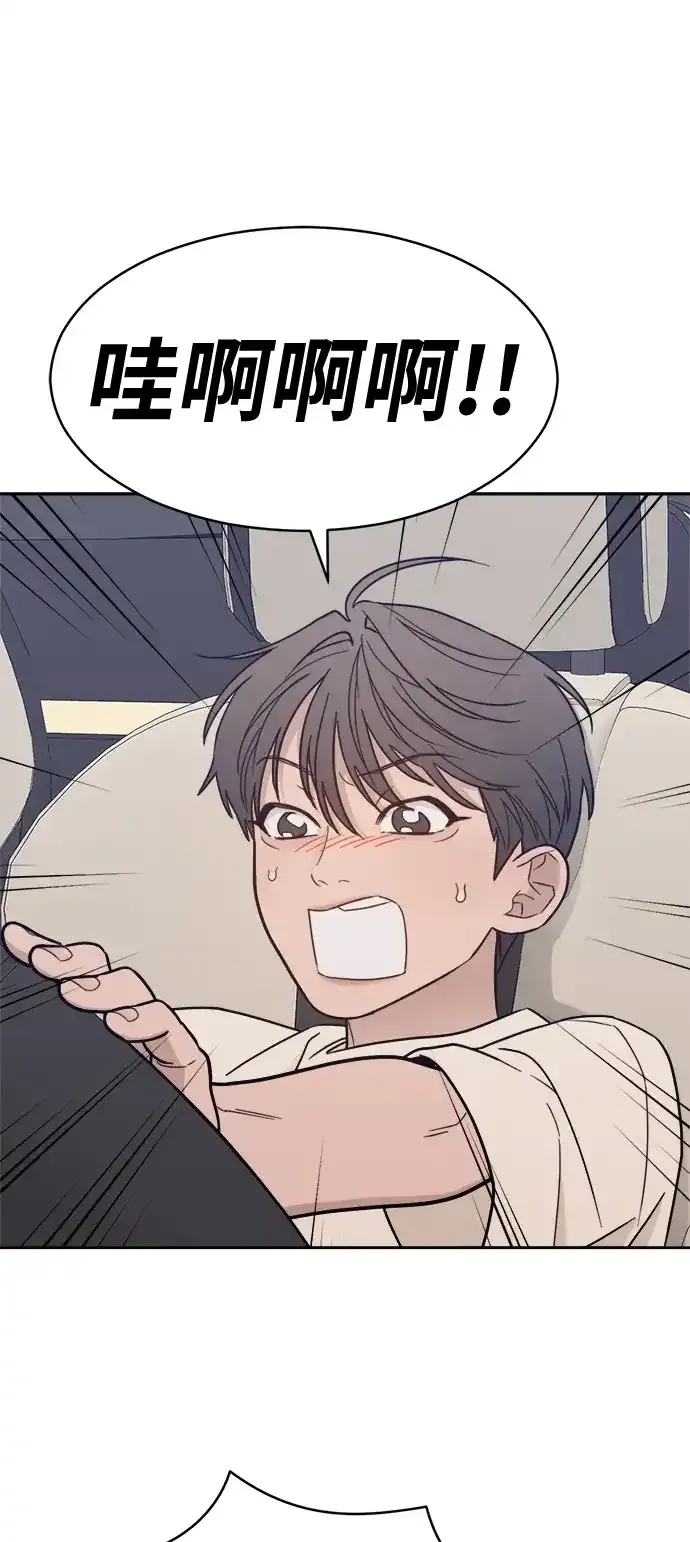 [第2季] 第38话 捕鼠器 （1） 第13页