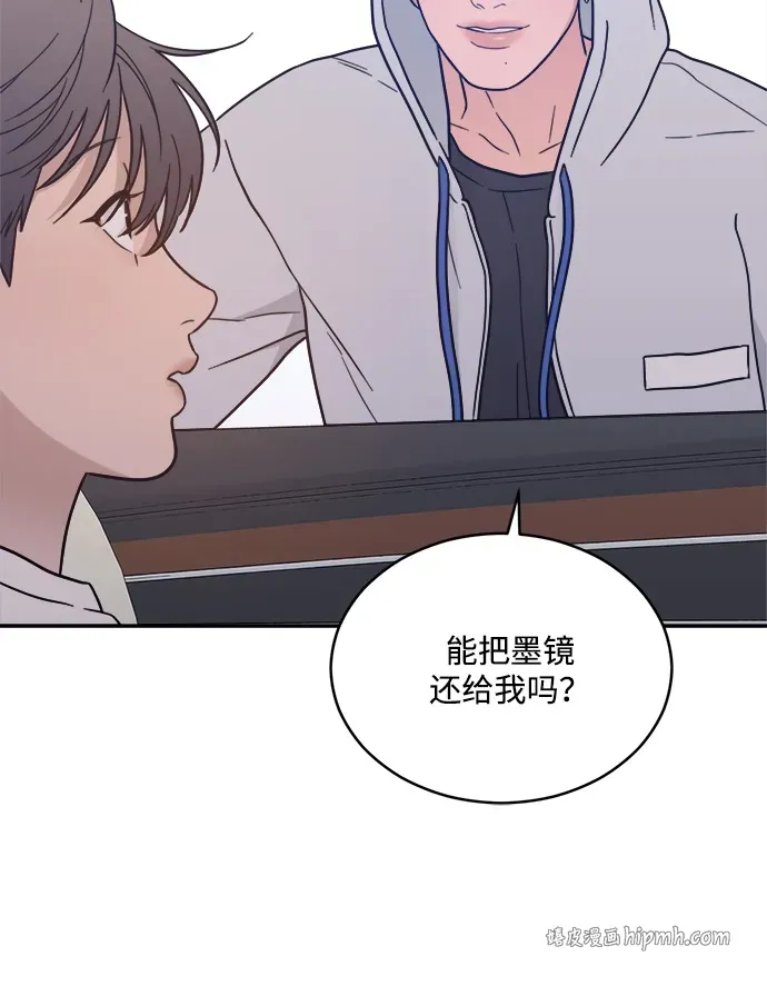 [第2季] 第38话 捕鼠器 （1） 第16页