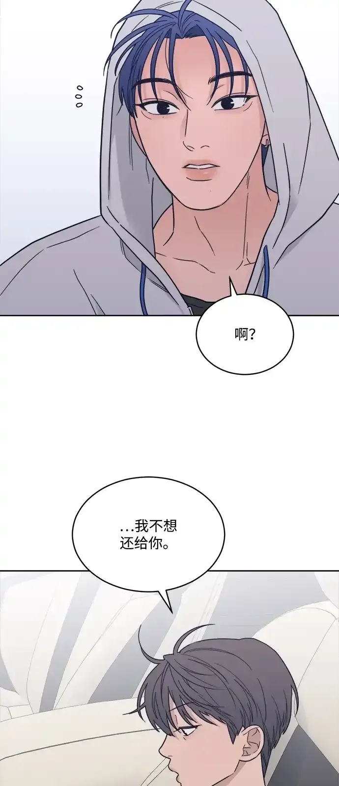 [第2季] 第38话 捕鼠器 （1） 第18页