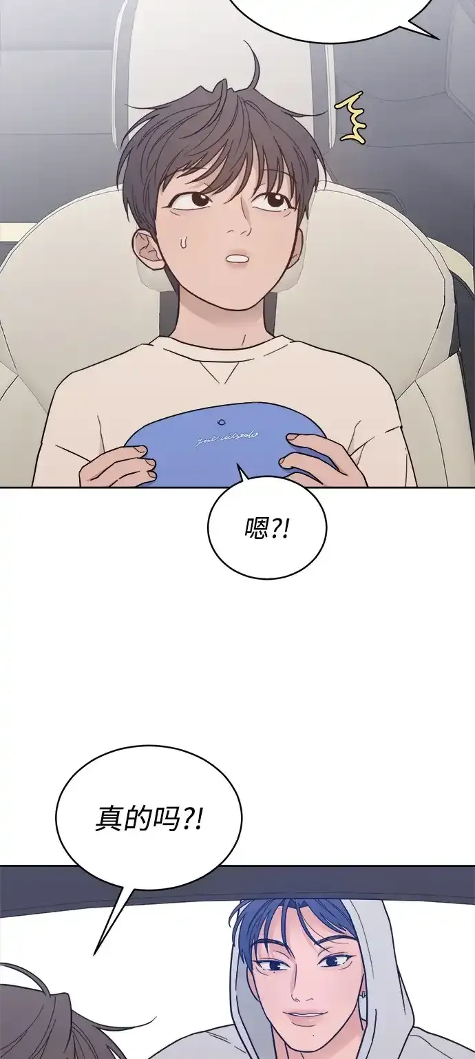 [第2季] 第38话 捕鼠器 （1） 第22页