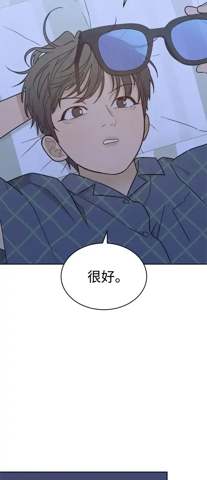 [第2季] 第38话 捕鼠器 （1） 第30页