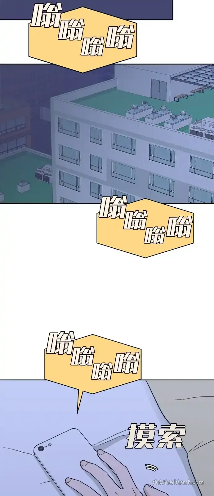 [第2季] 第38话 捕鼠器 （1） 第31页