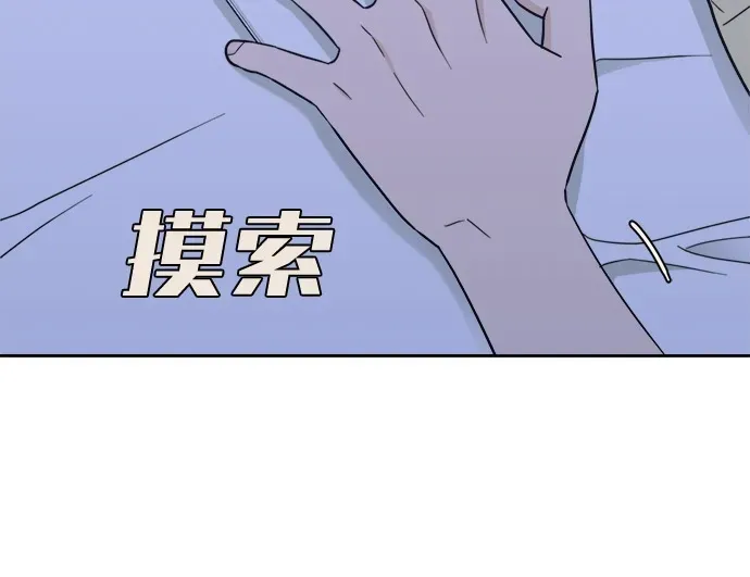 [第2季] 第38话 捕鼠器 （1） 第32页
