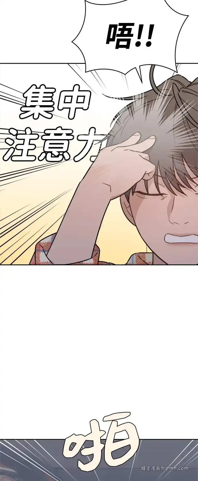 [第2季] 第38话 捕鼠器 （1） 第41页