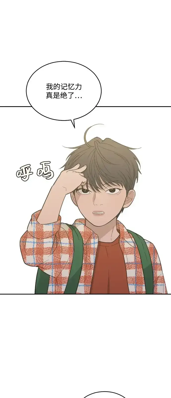 [第2季] 第38话 捕鼠器 （1） 第43页