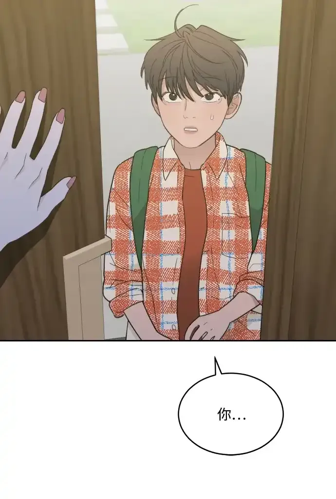 [第2季] 第38话 捕鼠器 （1） 第50页