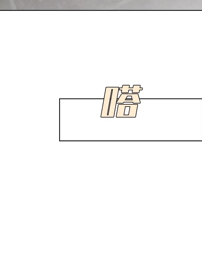 [第2季] 第38话 捕鼠器 （1） 第58页