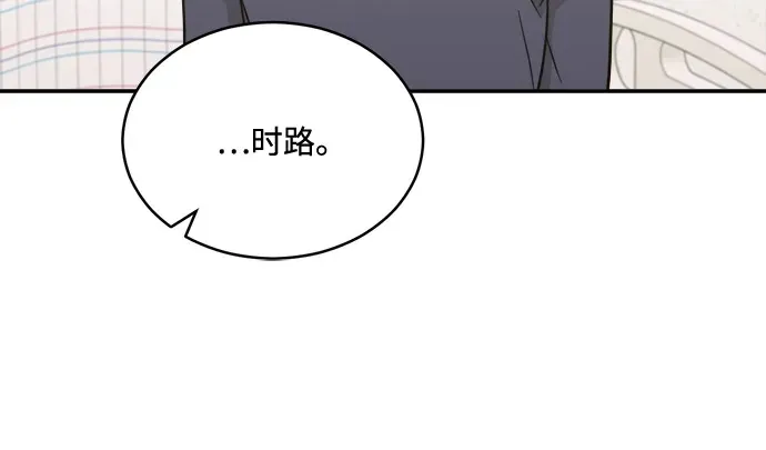 [第2季] 第41话 会面（1） 第5页