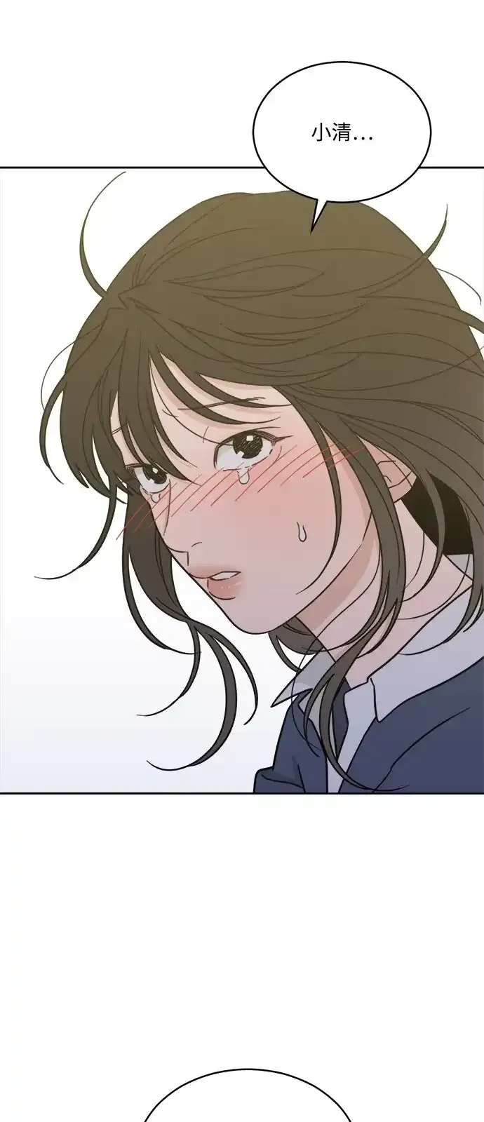 [第2季] 第41话 会面（1） 第8页